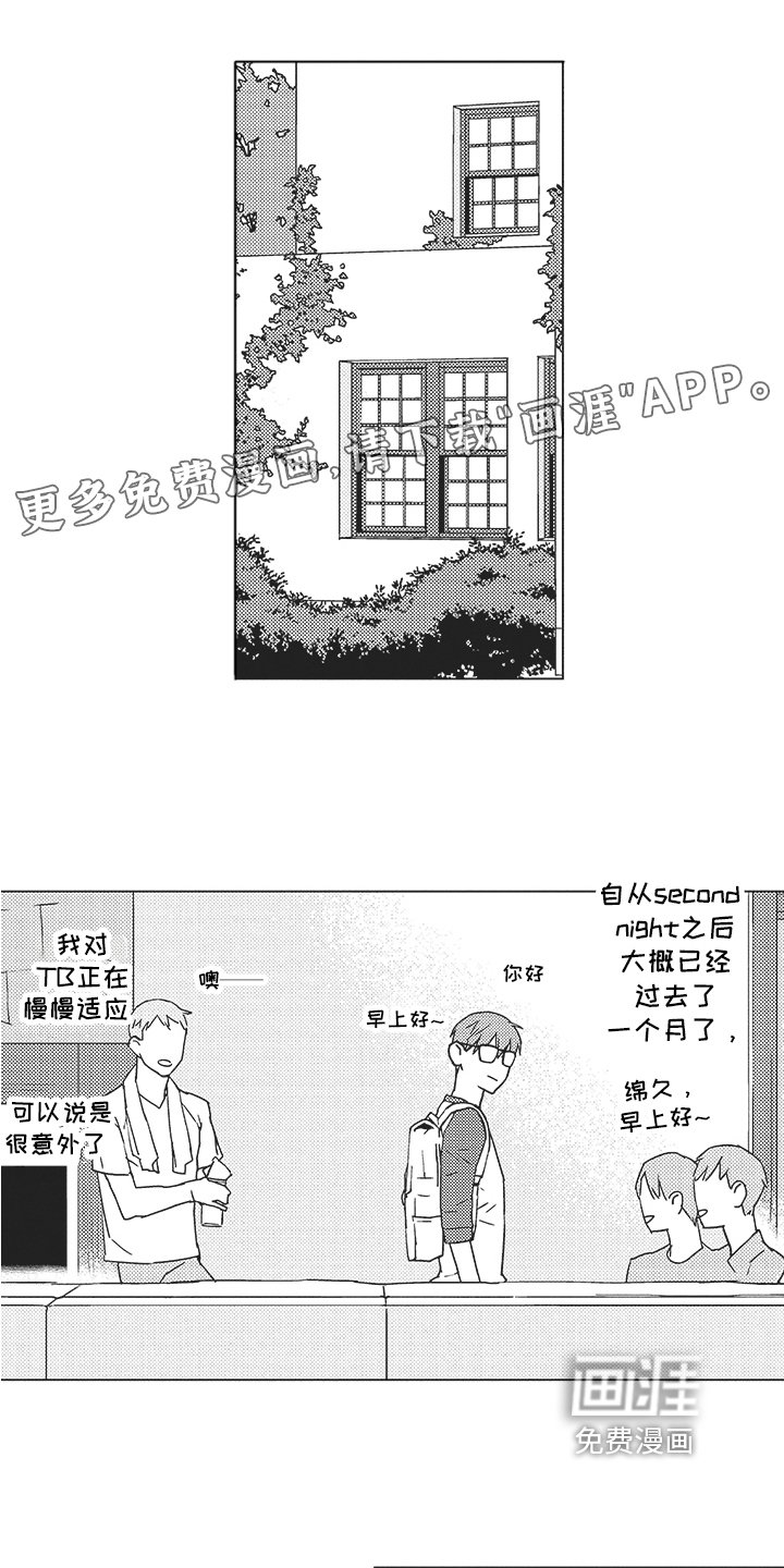 第8章：条件