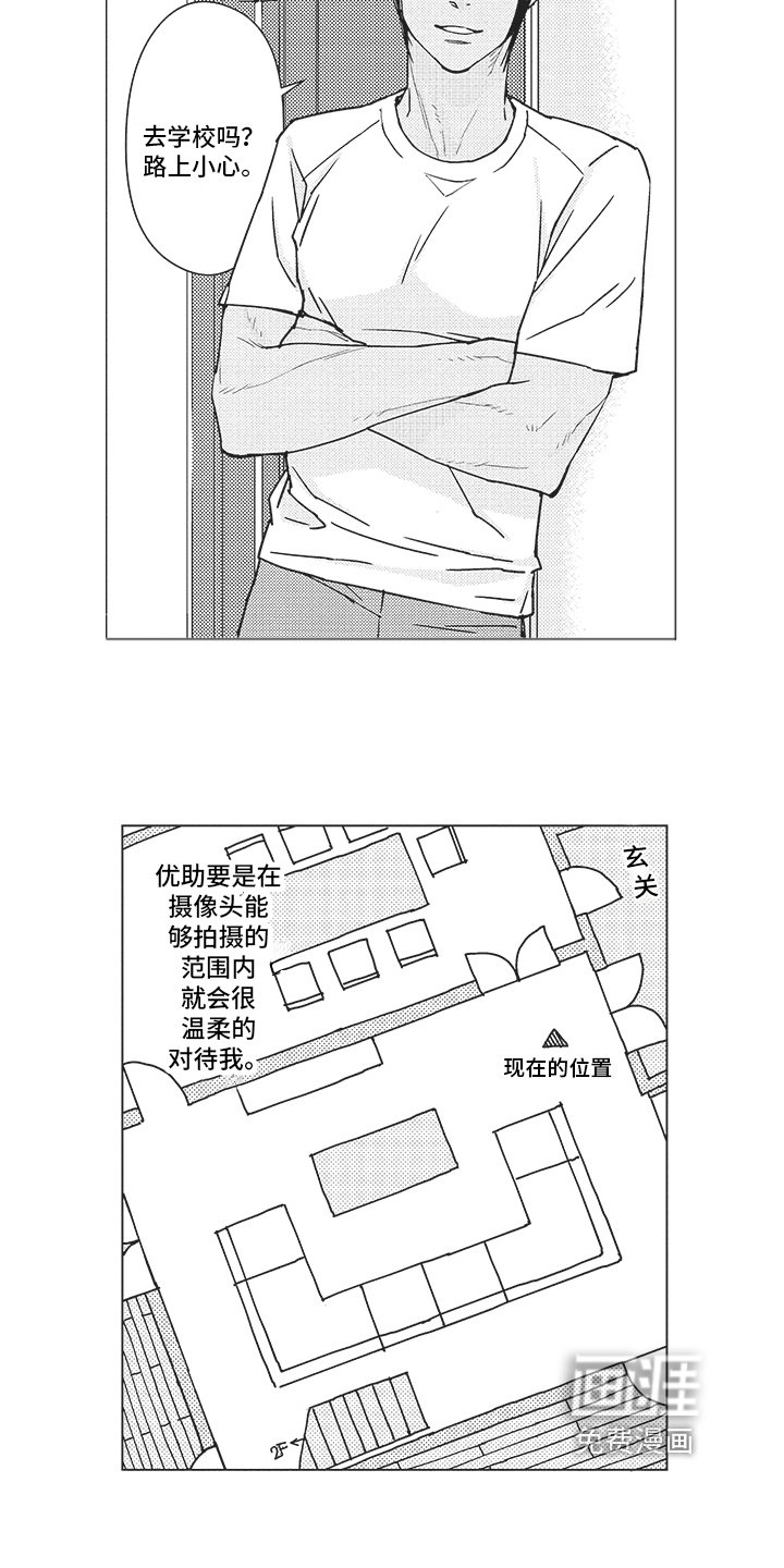 第8章：条件