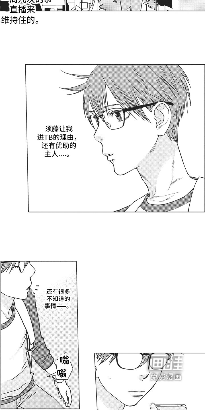 第8章：条件