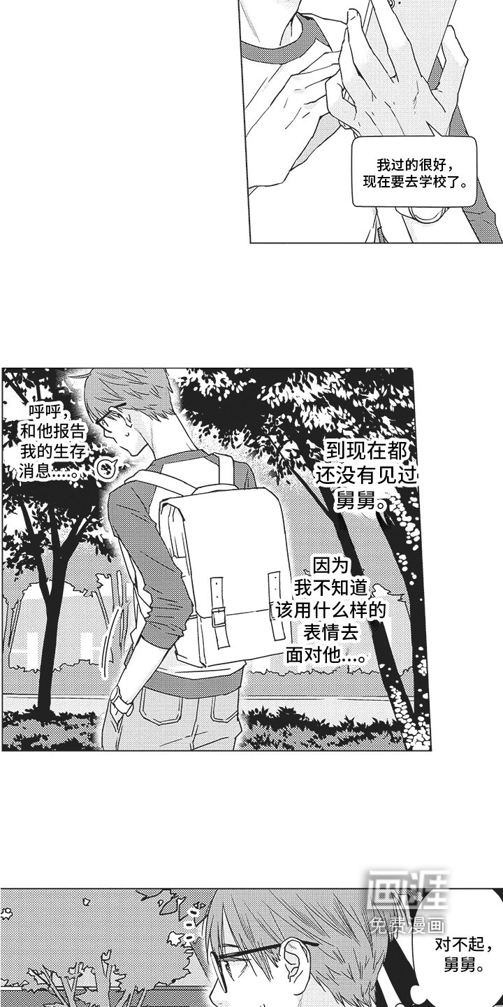 第8章：条件