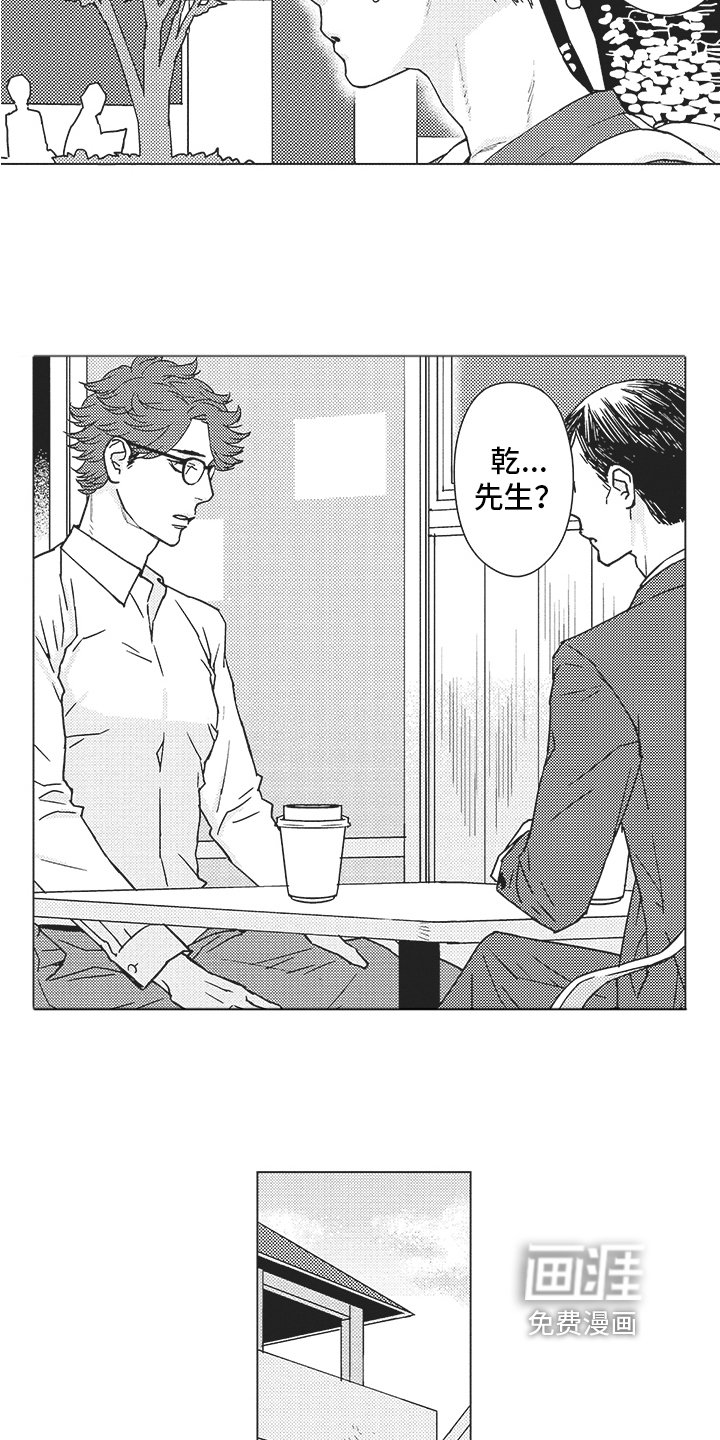 第8章：条件
