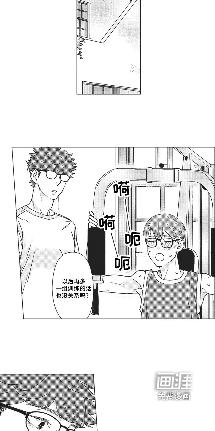 第8章：条件