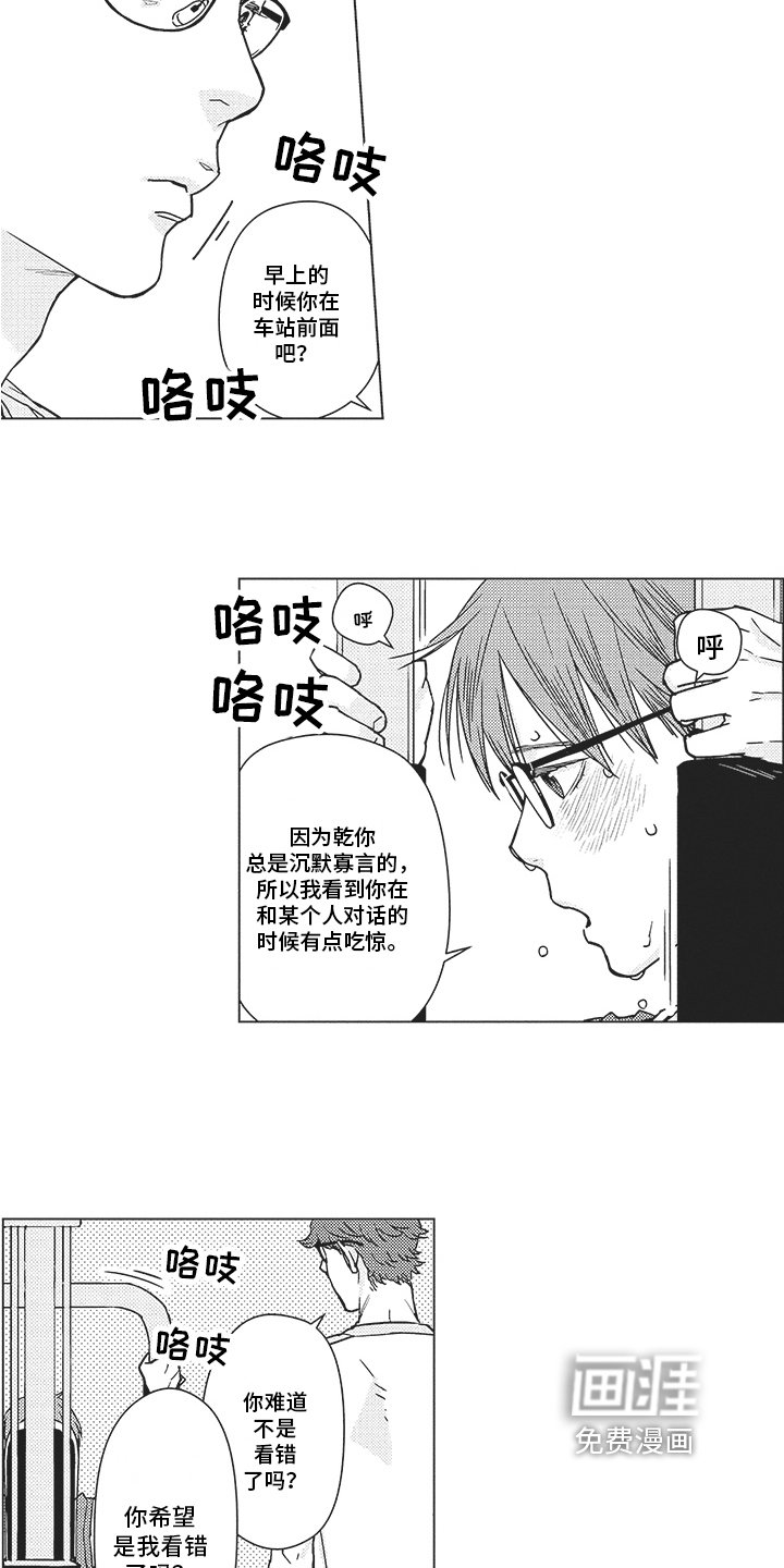 第8章：条件