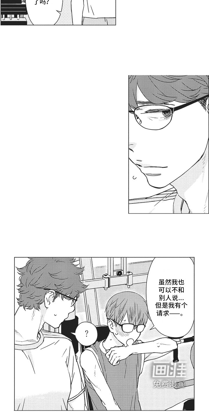 第8章：条件