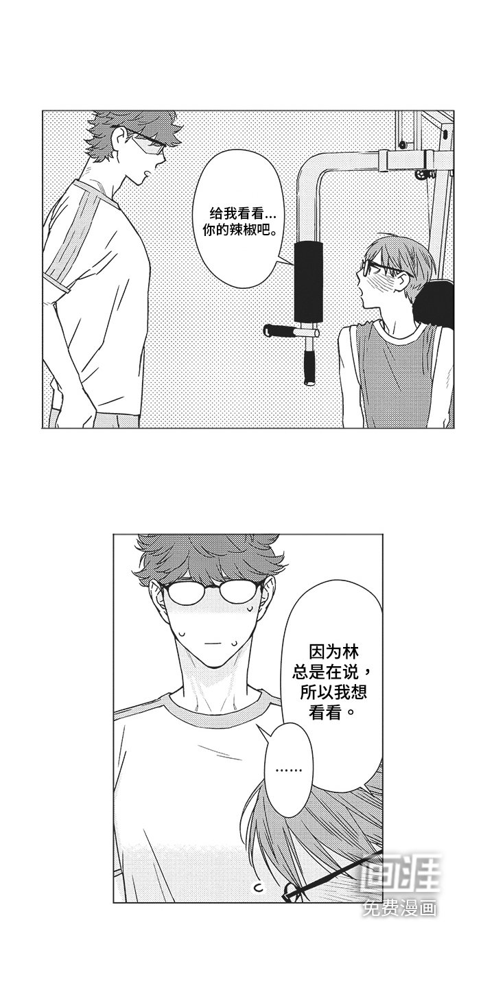 第8章：条件