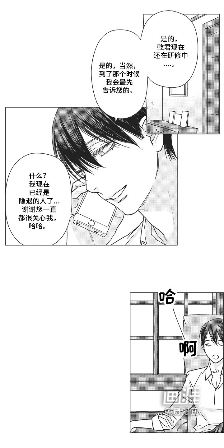 第8章：条件
