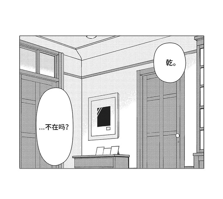第8章：条件