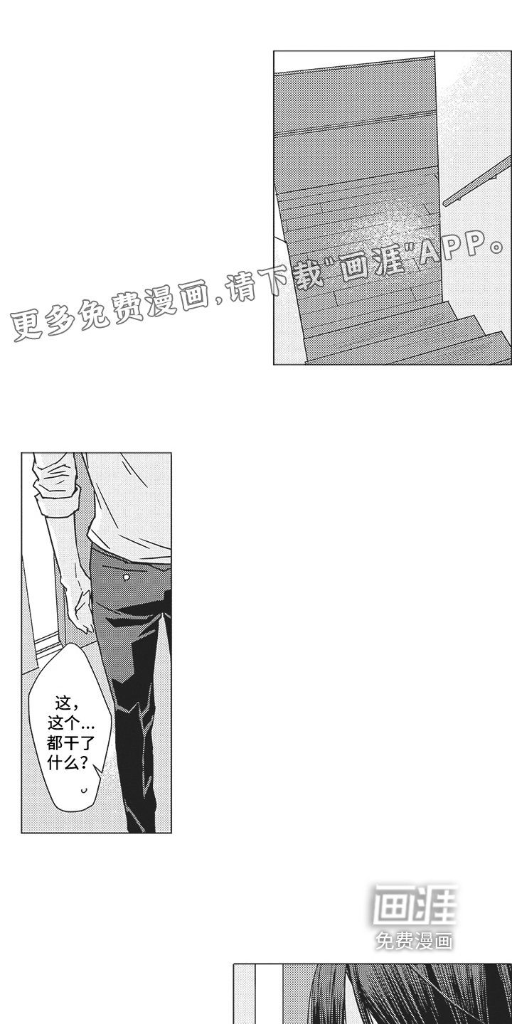 第9章：熟人