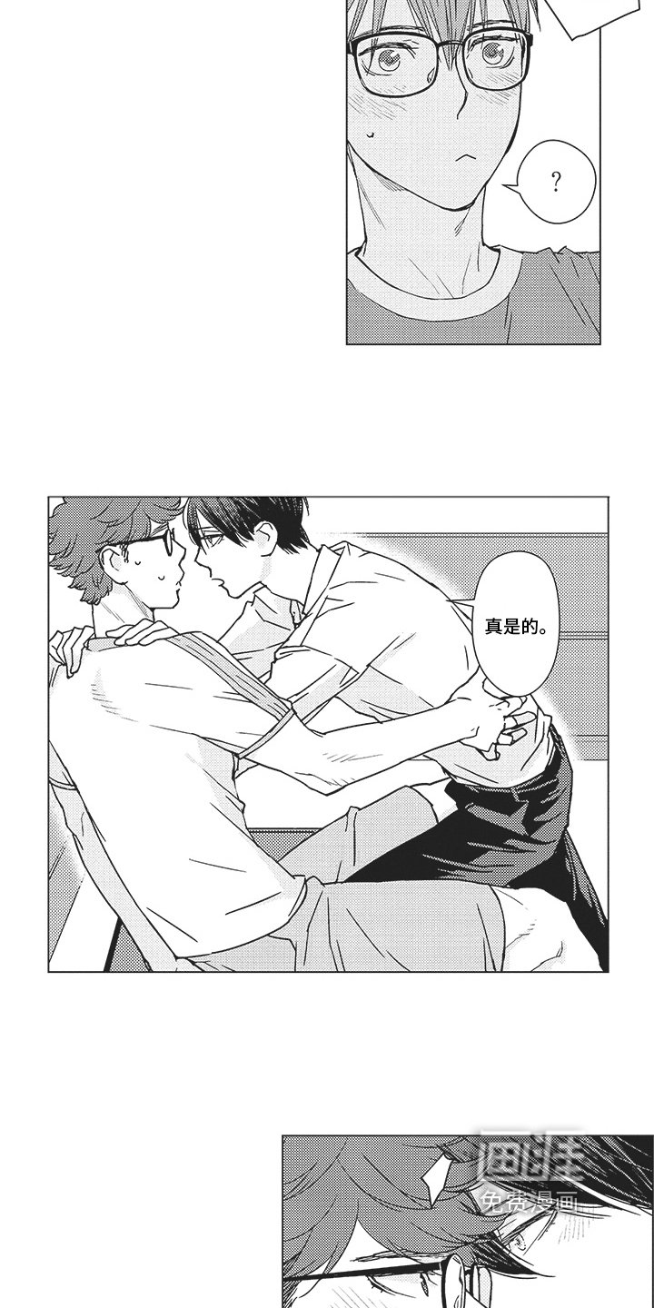 第9章：熟人