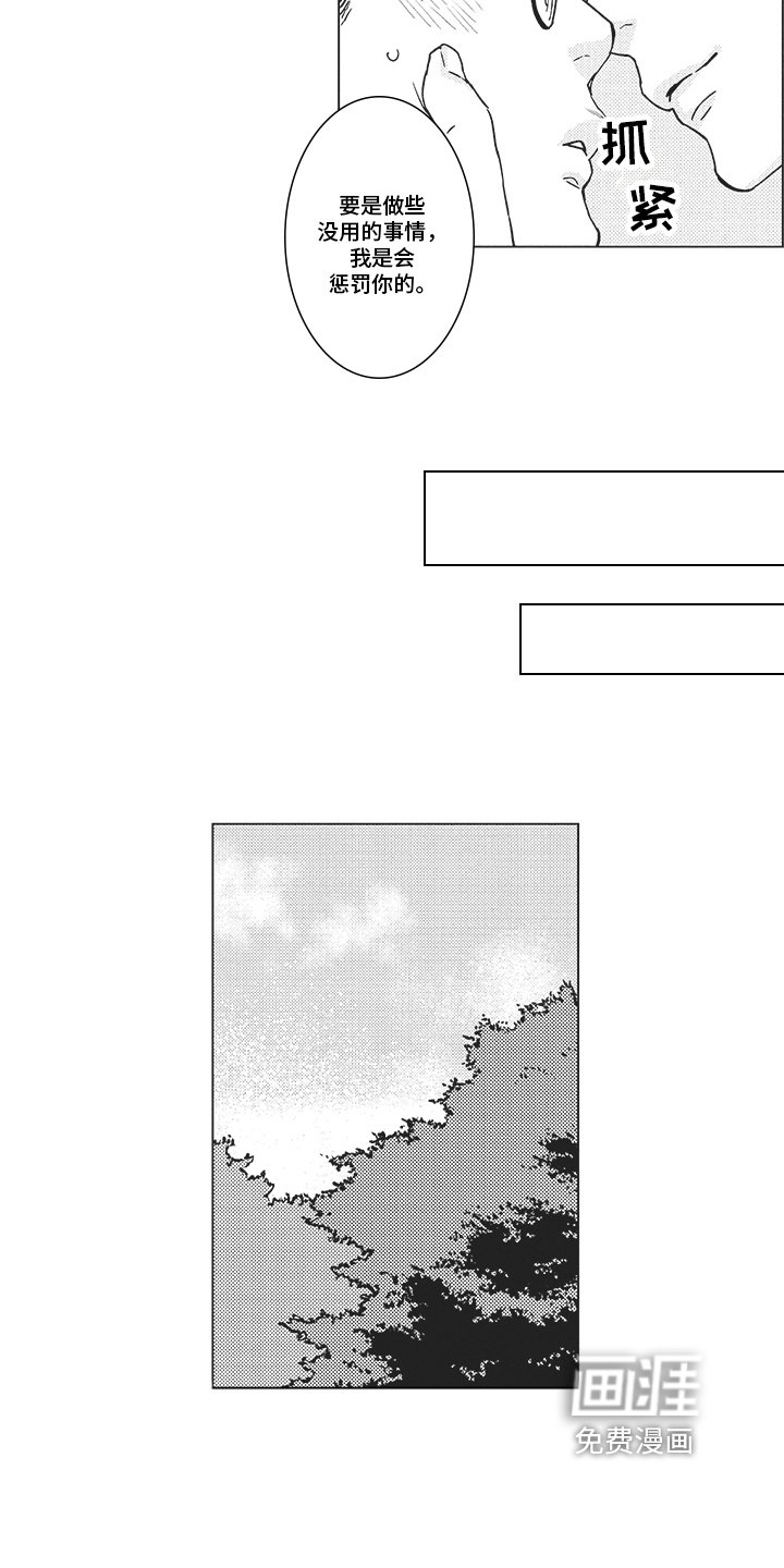 第9章：熟人