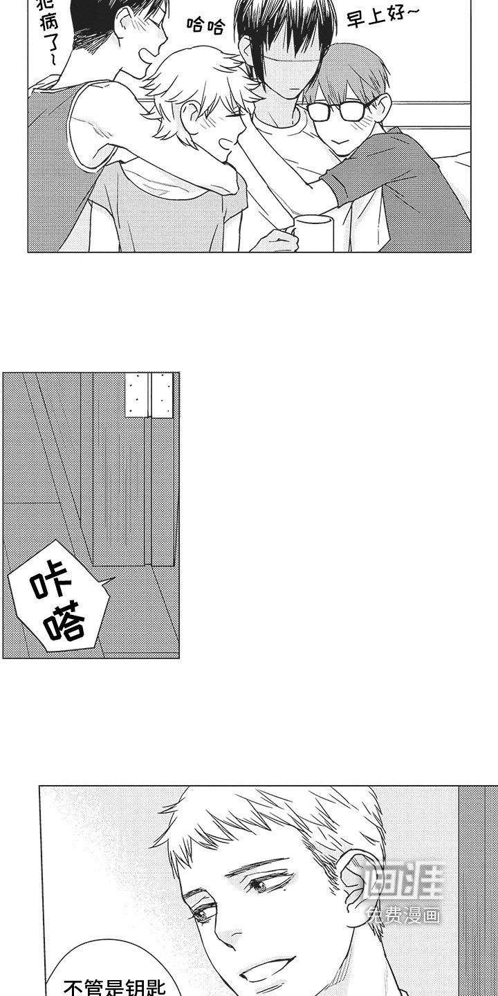 第9章：熟人