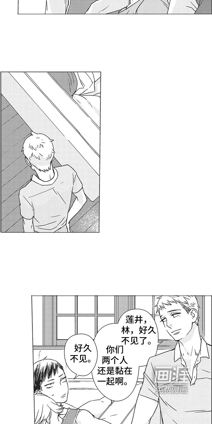 第9章：熟人