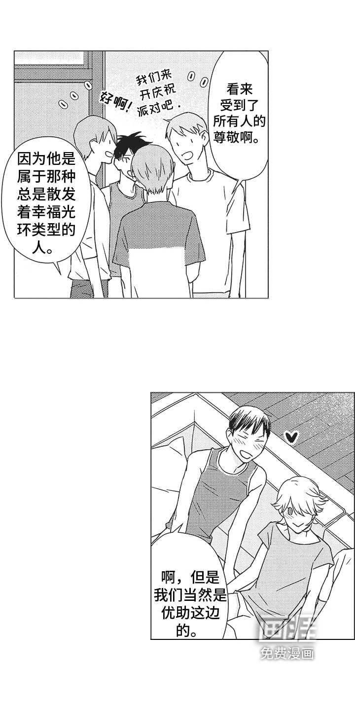 第9章：熟人