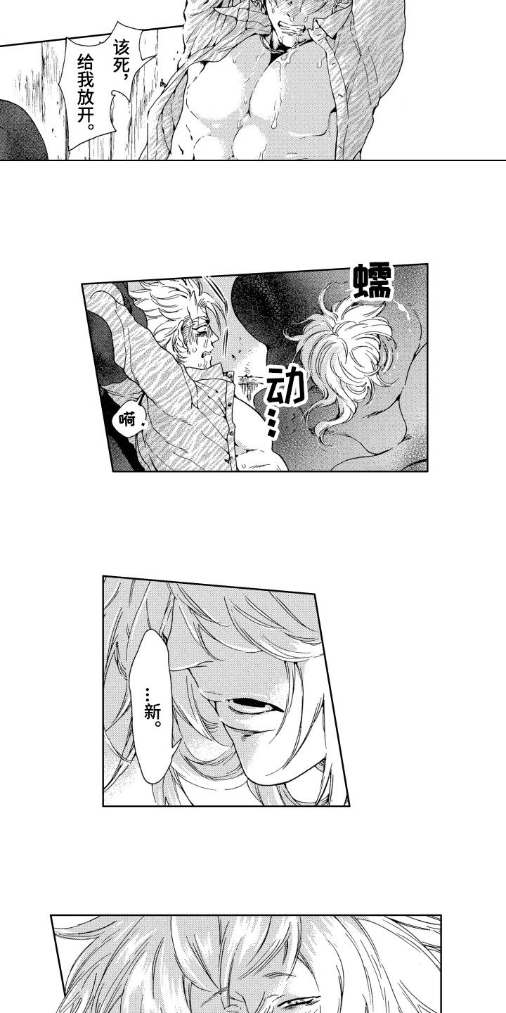 第1章：交易