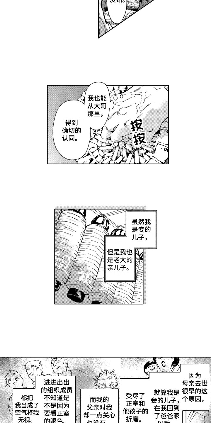 第1章：交易