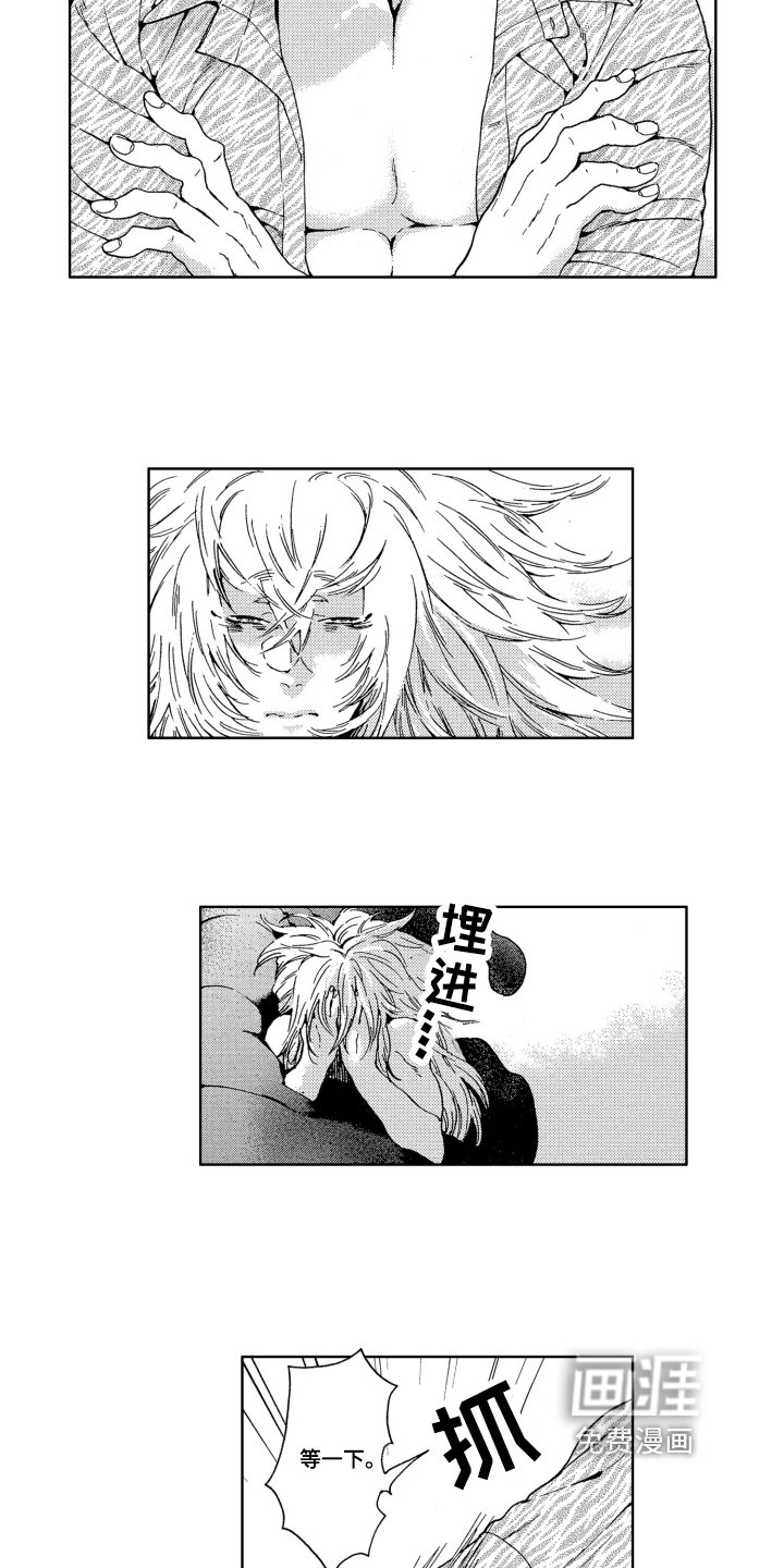 第10章：易容