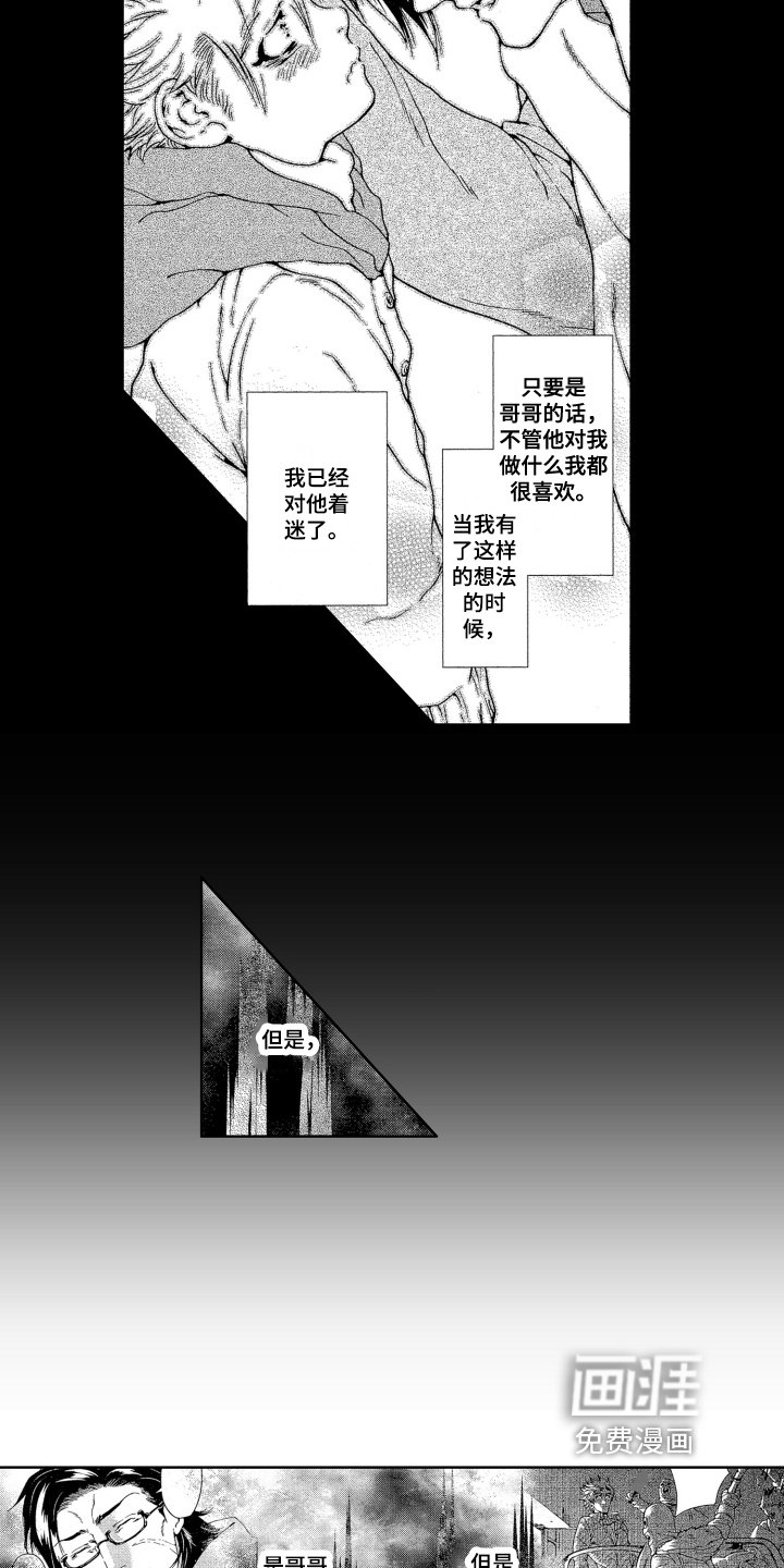 第10章：易容