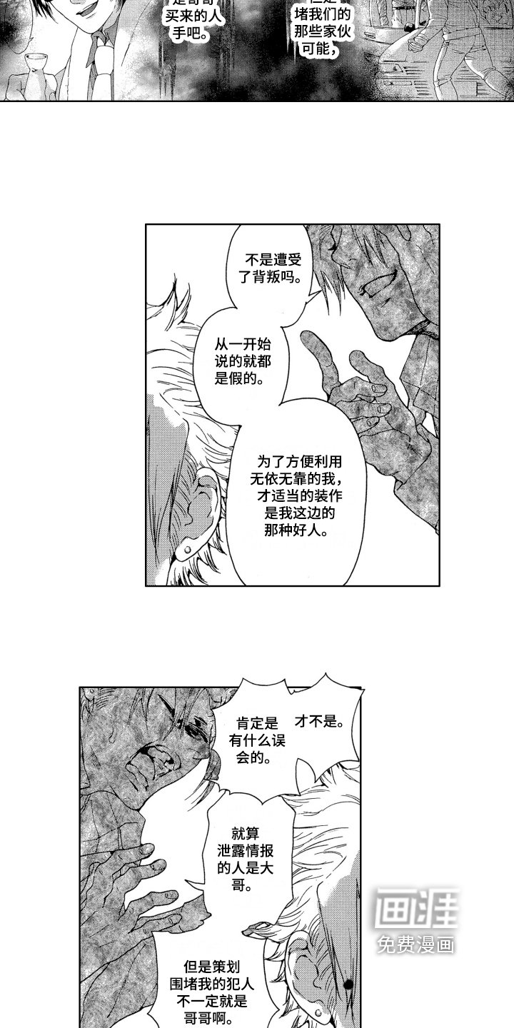 第10章：易容