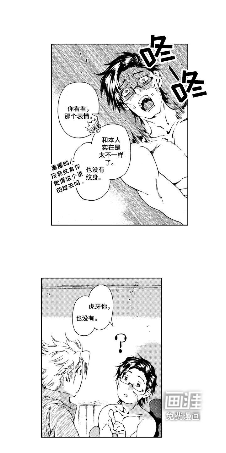 第10章：易容