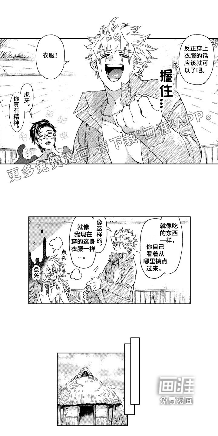 第11章：确认
