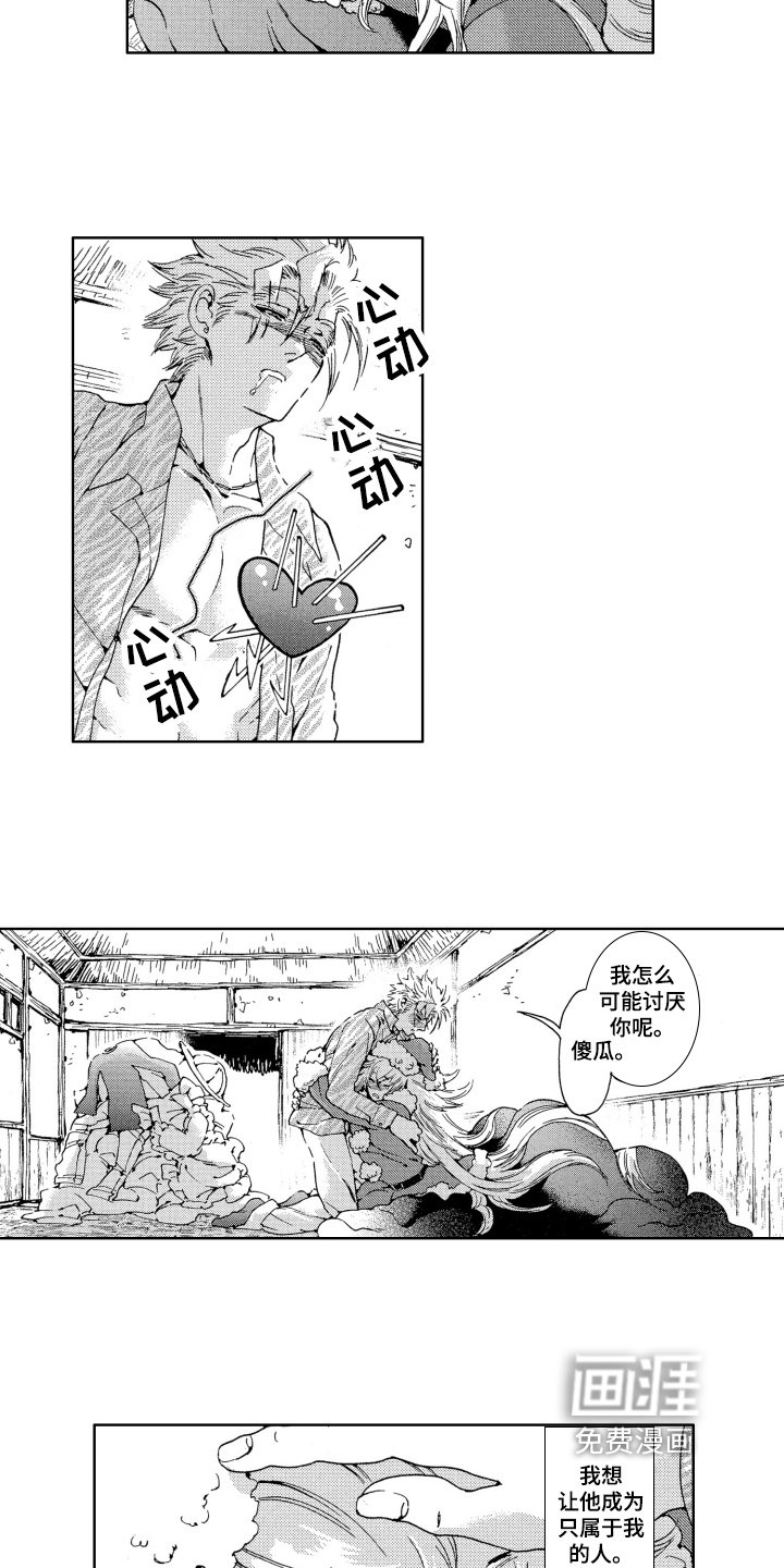 第11章：确认