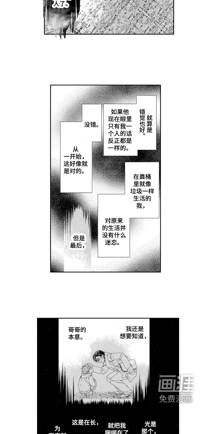 第11章：确认