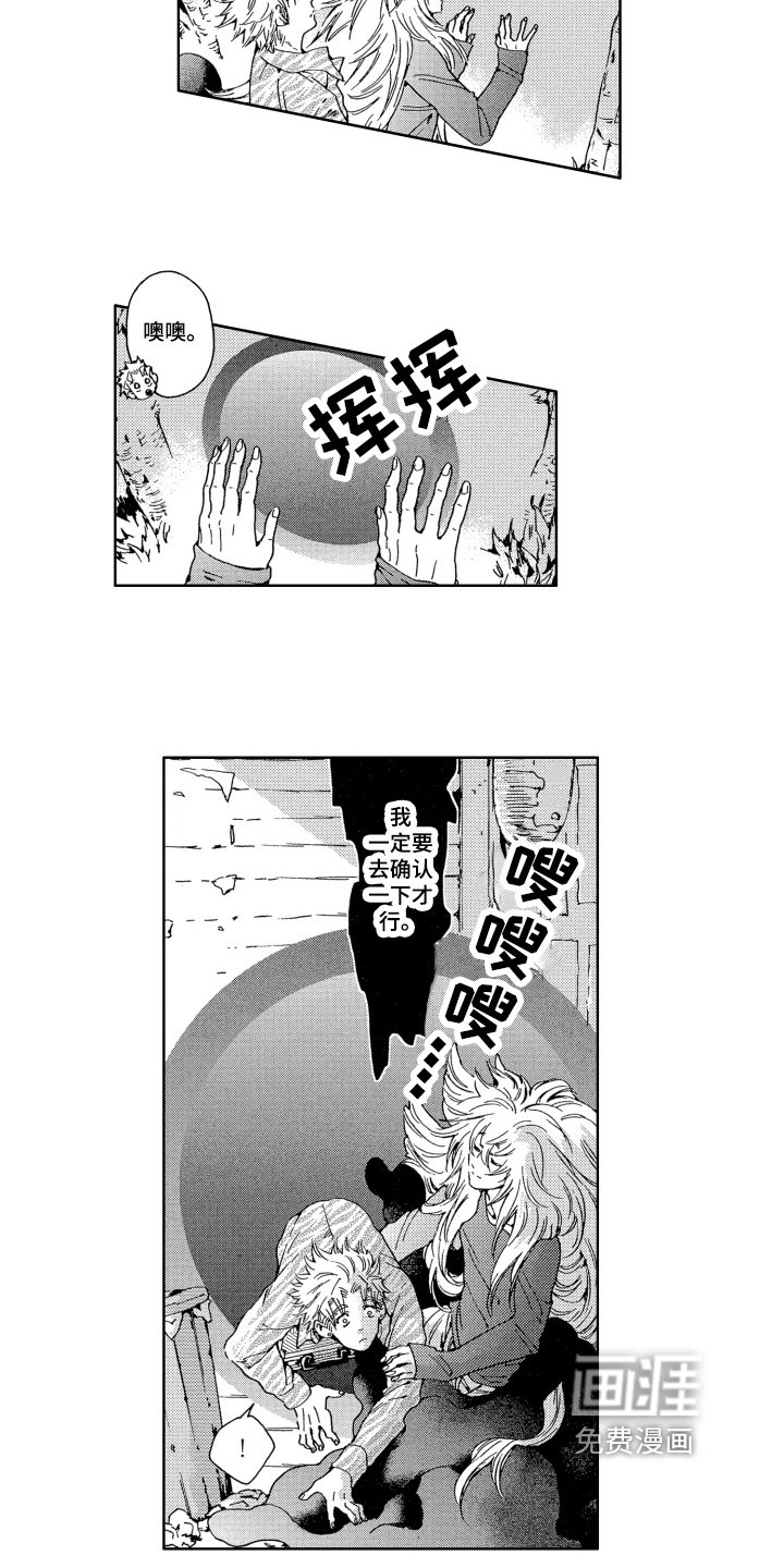 第11章：确认