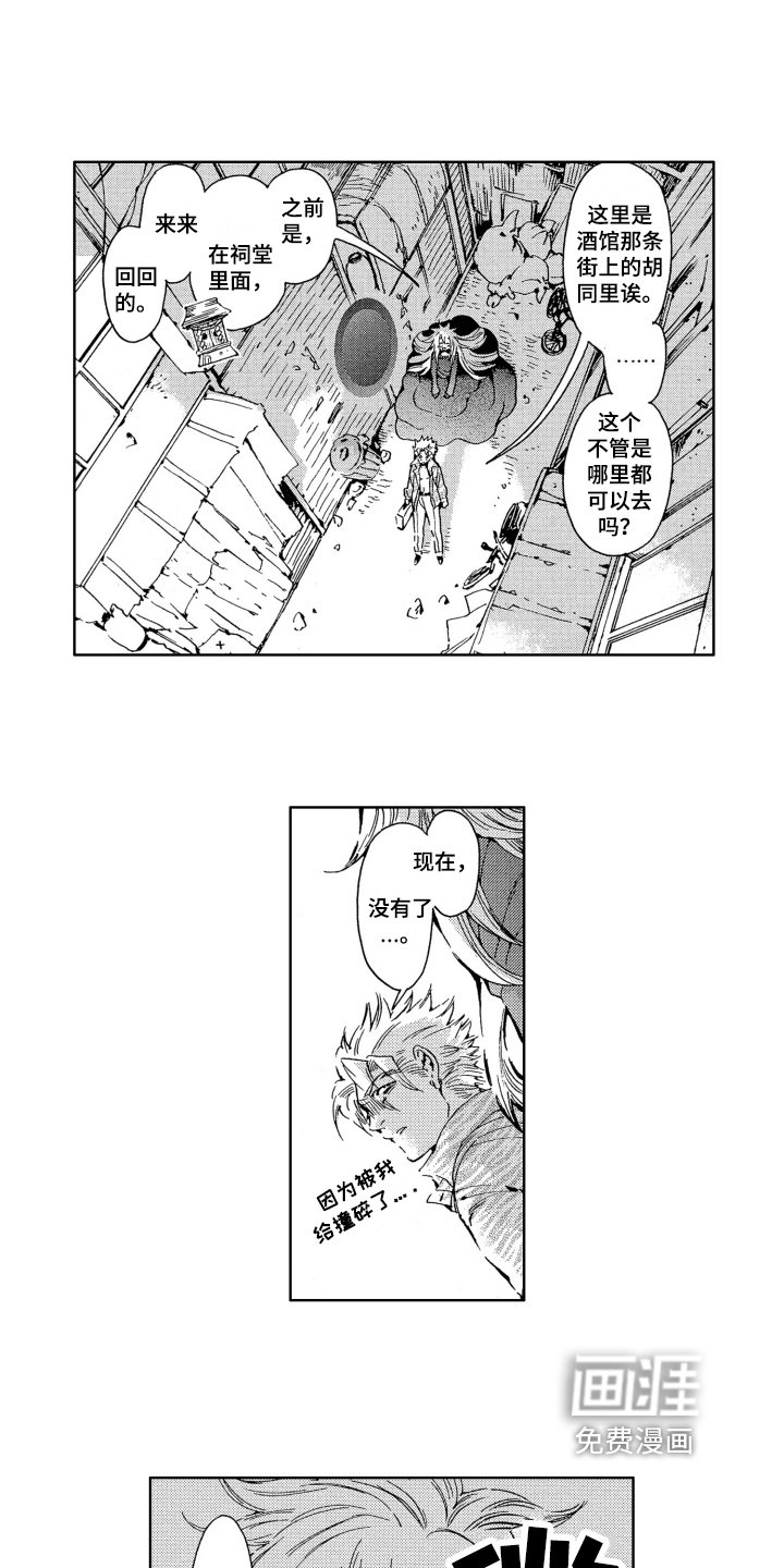 第11章：确认