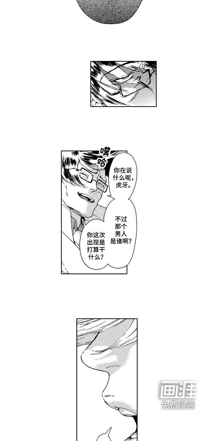 第12章：赴死