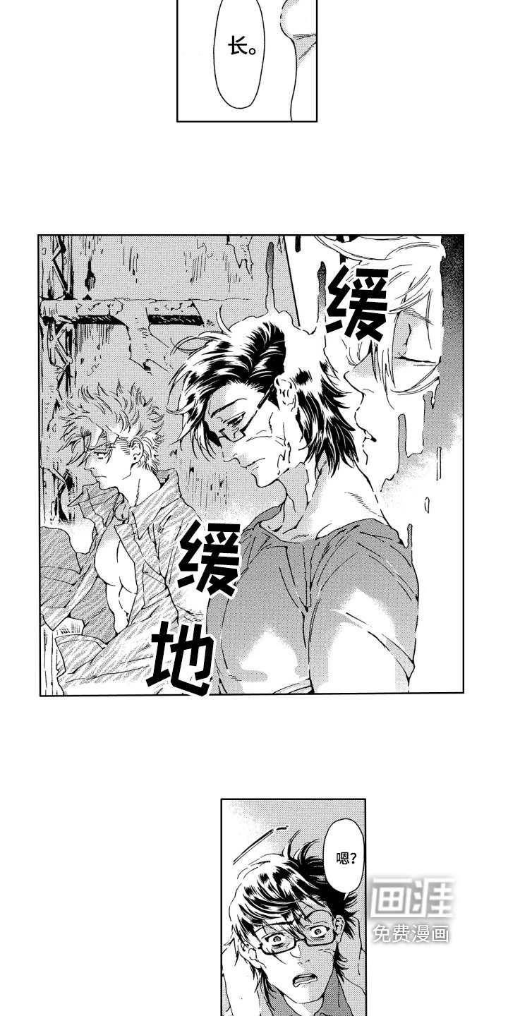 第12章：赴死