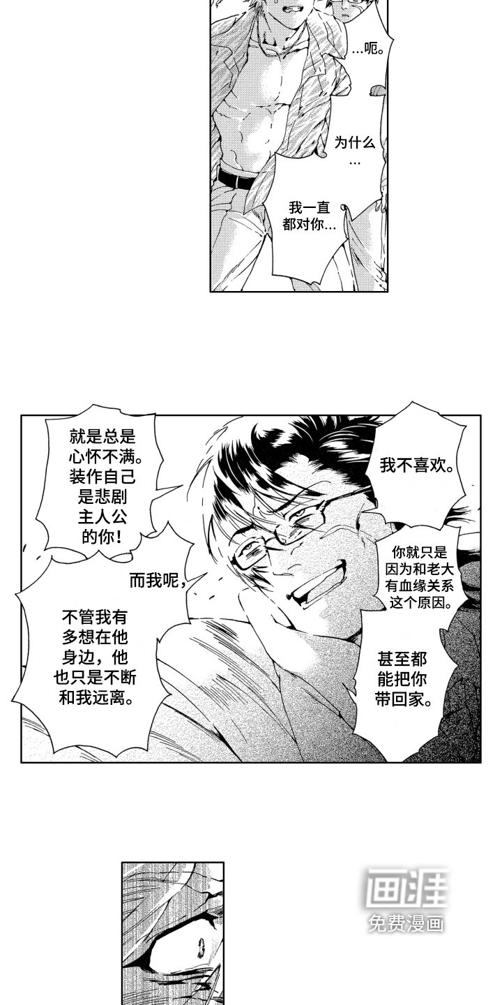 第12章：赴死