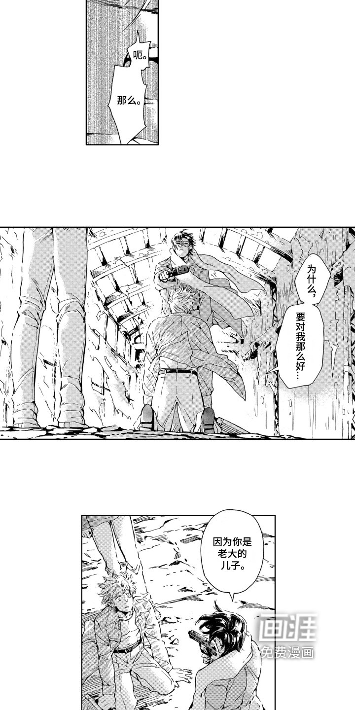 第12章：赴死