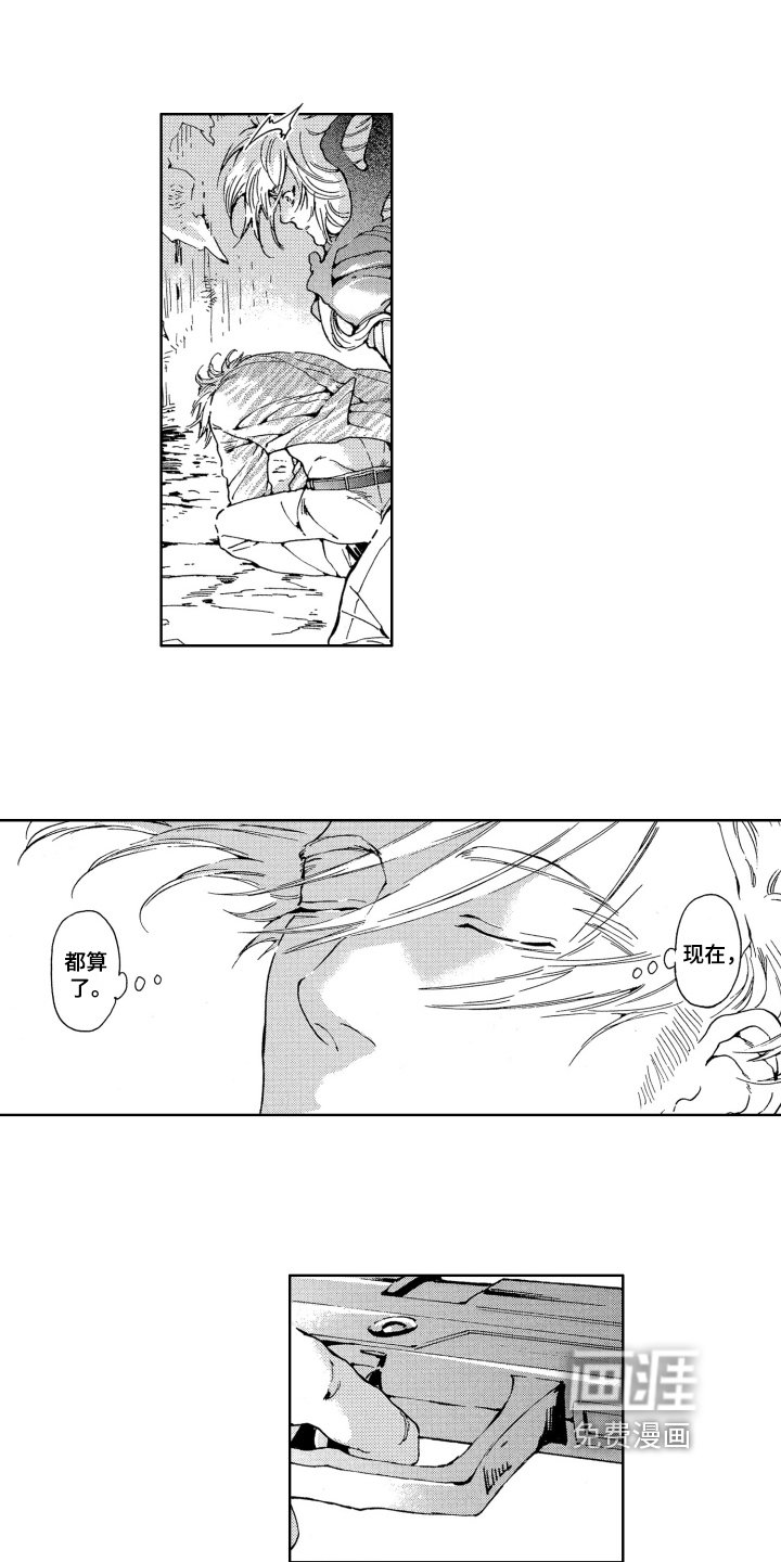 第12章：赴死