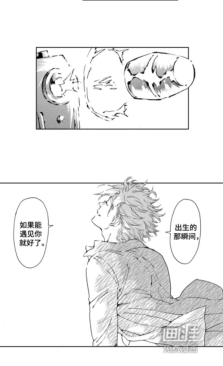 第12章：赴死