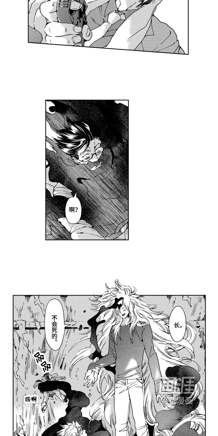 第13章：拯救