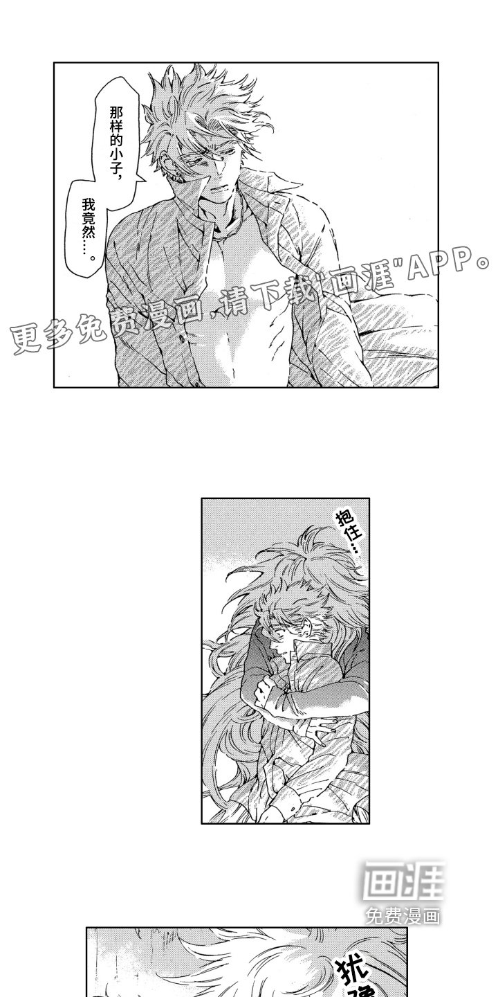 第14章：同意