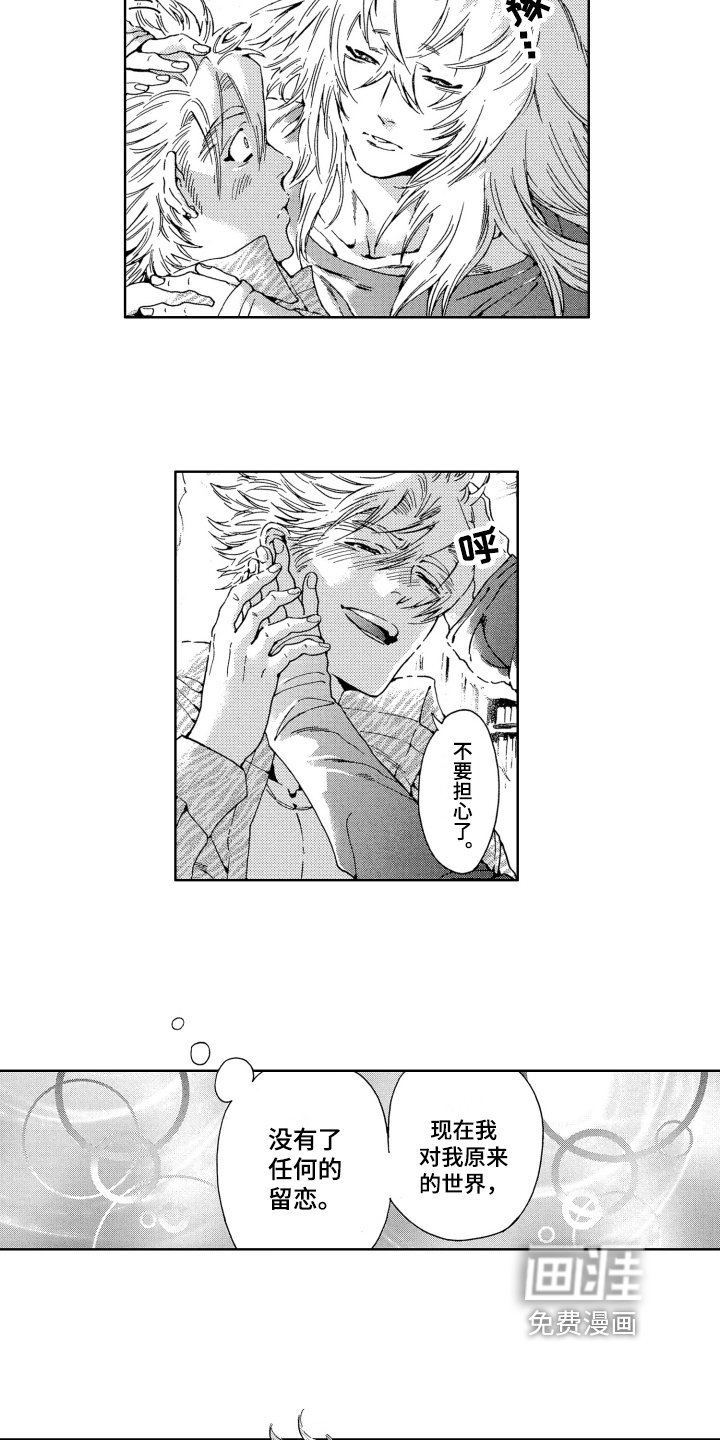 第14章：同意