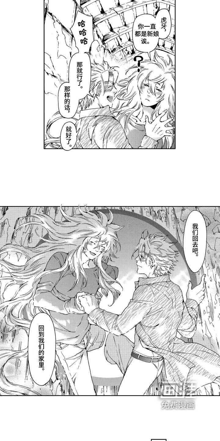 第14章：同意