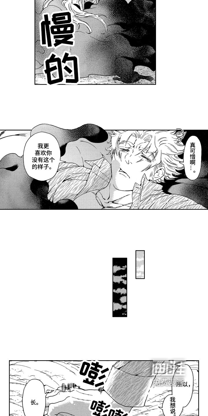 第14章：同意