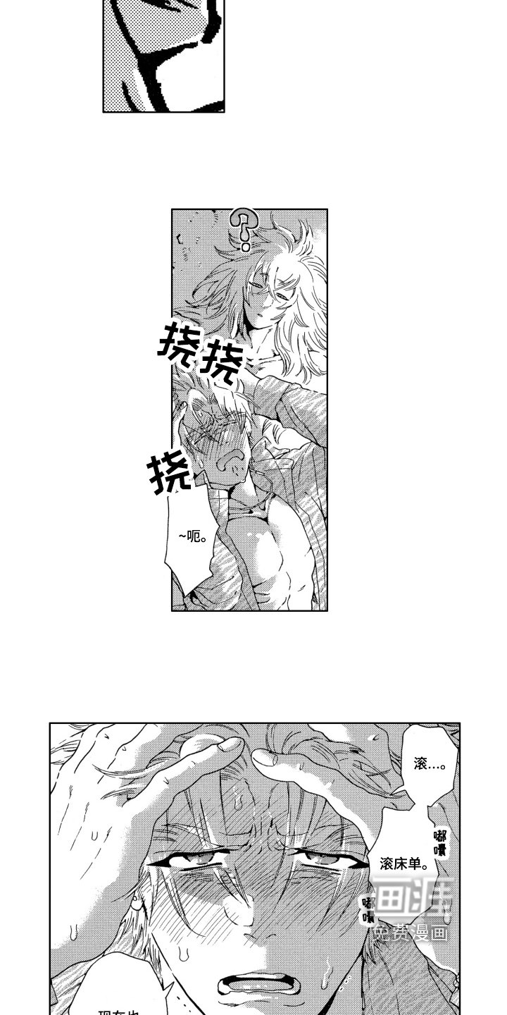 第14章：同意