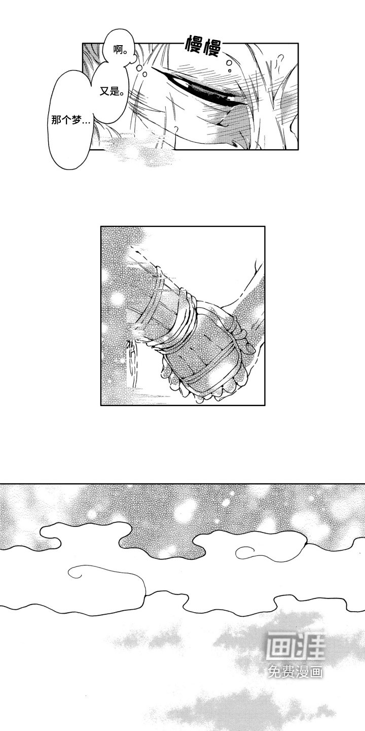 第14章：同意