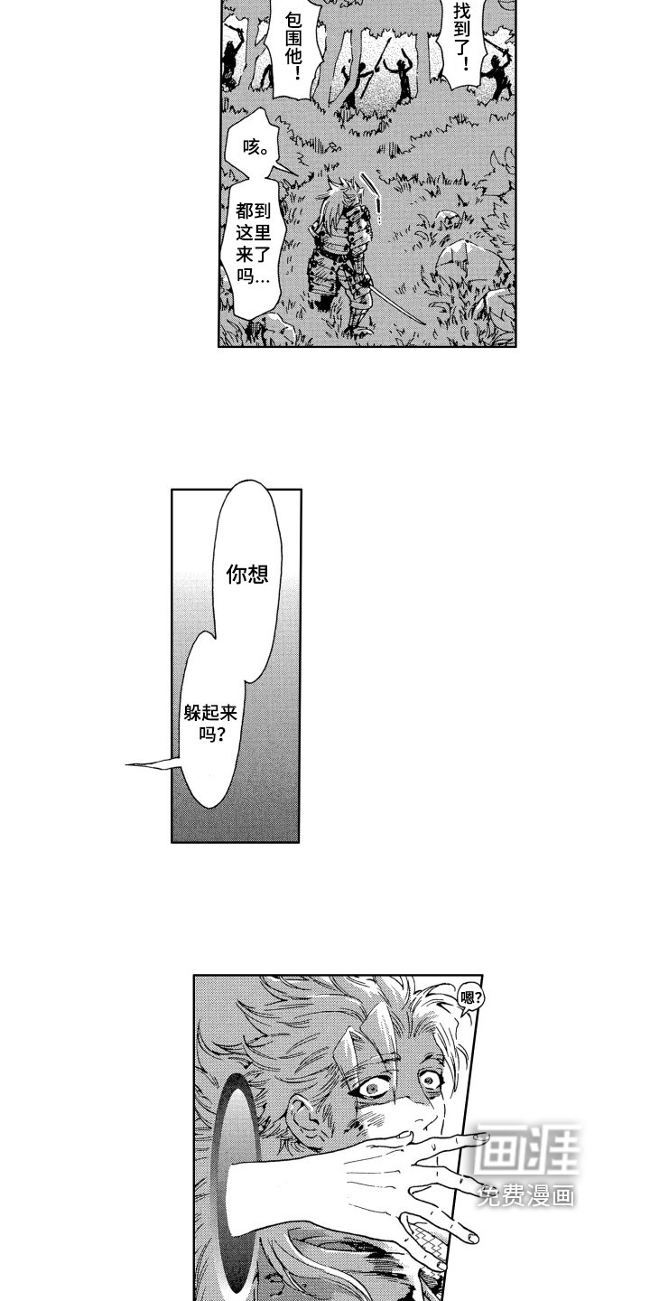 第14章：同意