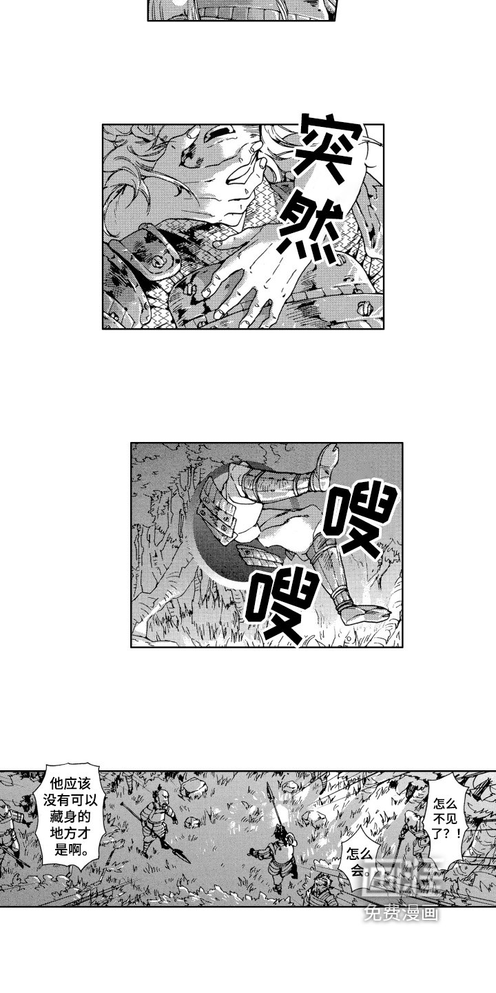 第14章：同意
