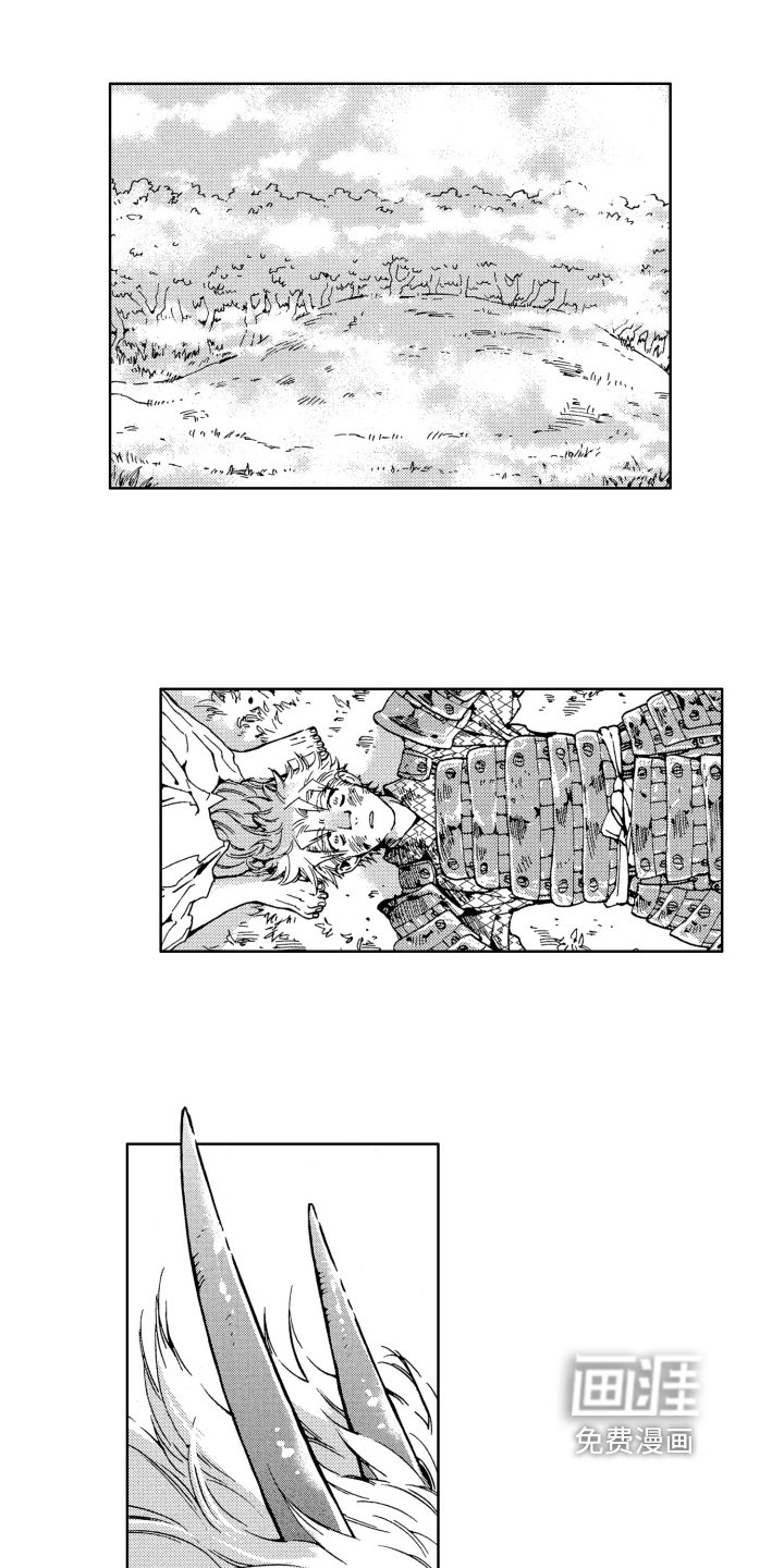 第14章：同意