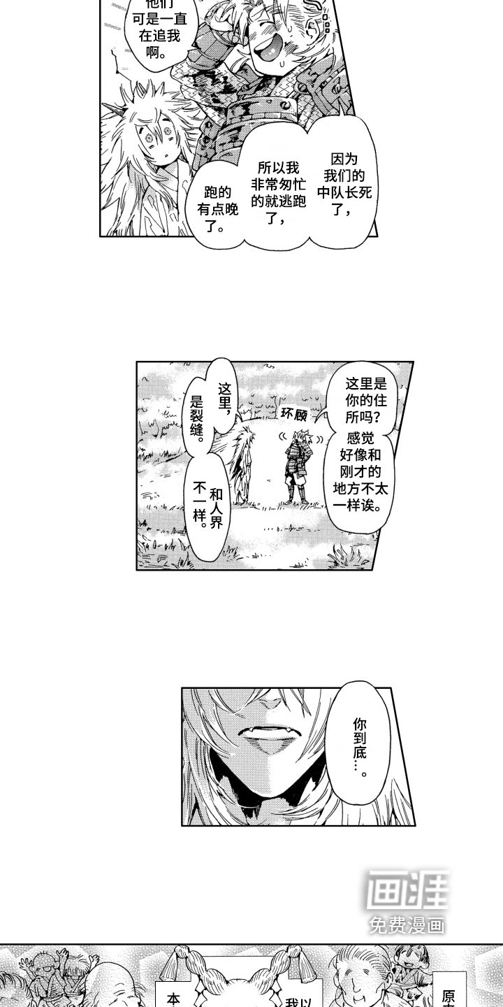 第15章：新娘