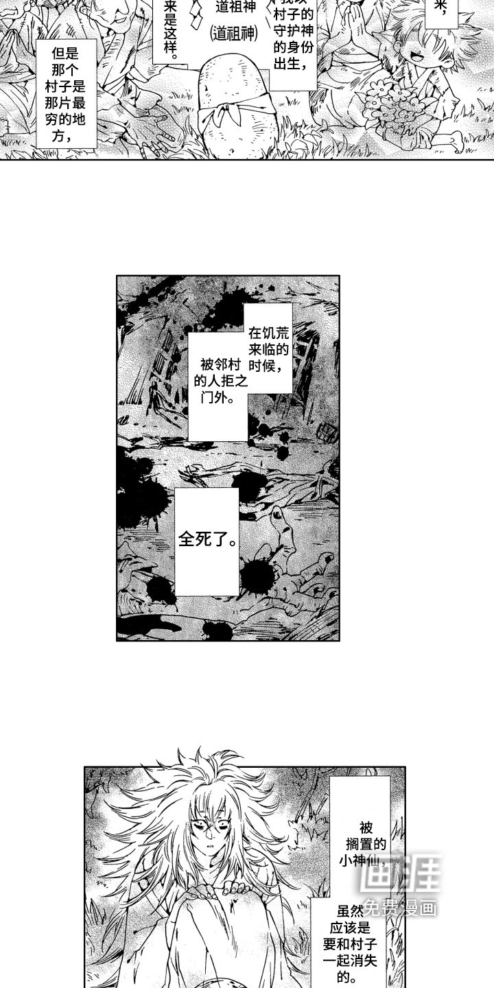第15章：新娘