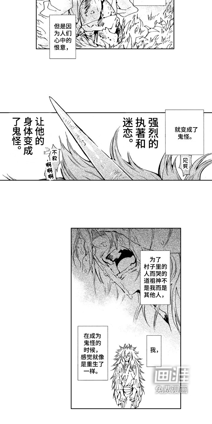 第15章：新娘