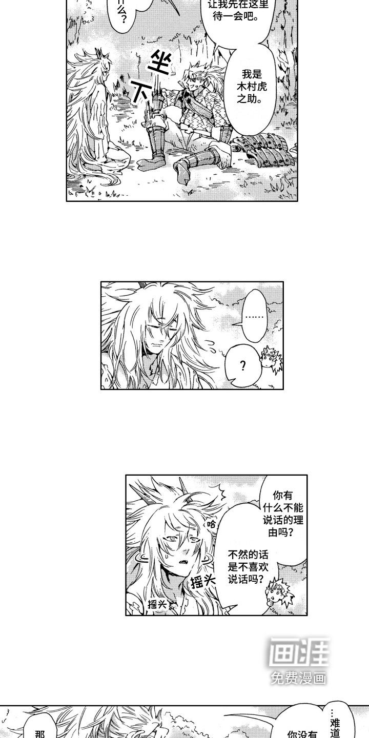 第15章：新娘