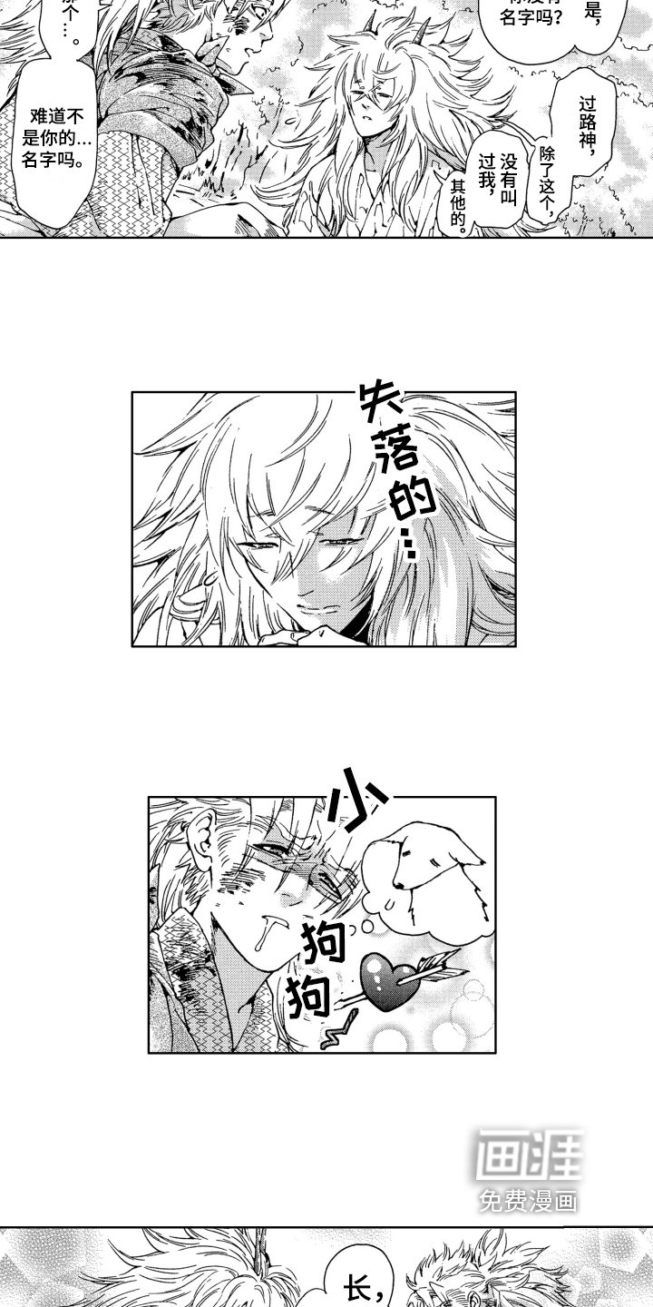 第15章：新娘