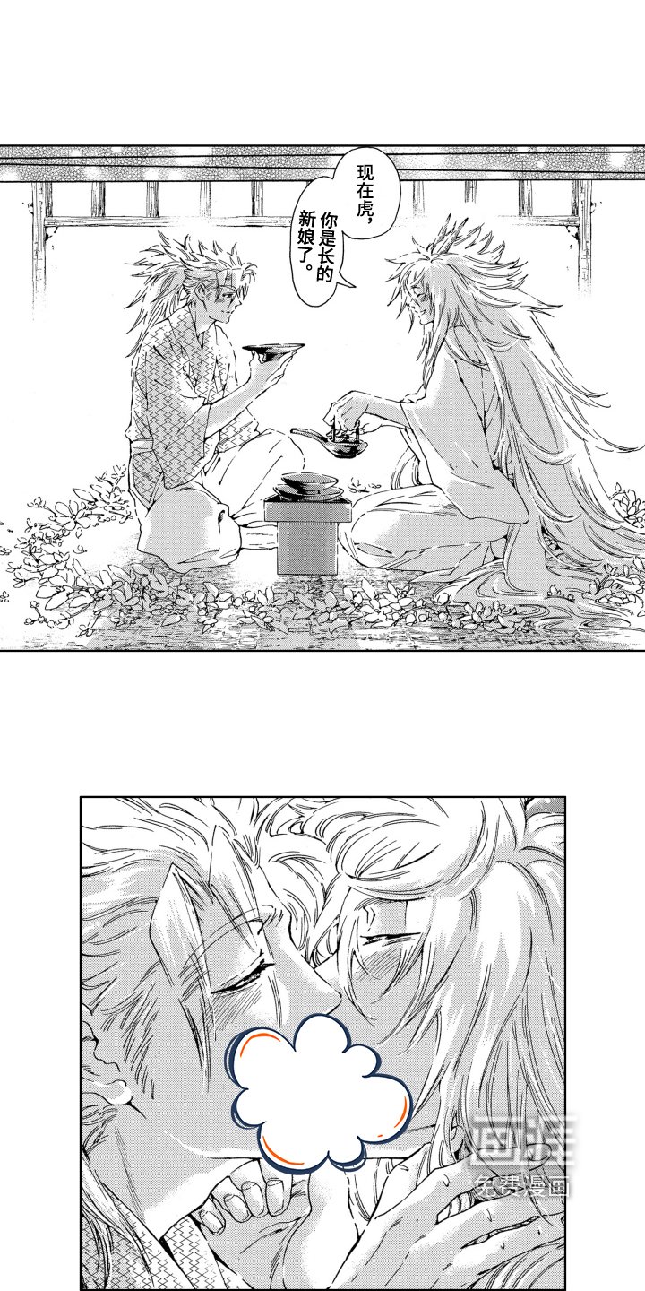 第15章：新娘